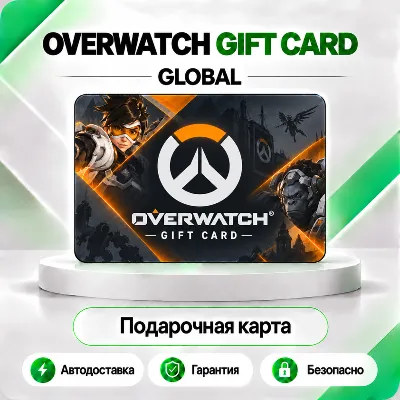 🟡  [АВТО 24\7] OVERWATCH 2 КЛЮЧ МОНЕТЫ 200✦500✦1000✦1500⭐BATTLE.NET