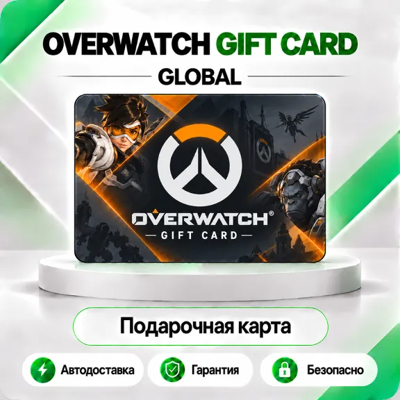 🟡  [АВТО 24\7] OVERWATCH 2 КЛЮЧ МОНЕТЫ 200✦500✦1000✦1500⭐BATTLE.NET
