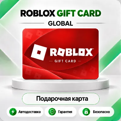 🎒 [AUTO 24\7] ROBLOX GIFT CARD 50-22500 ROBUX🎒ALL COUNTRIES🔑KEY⭐