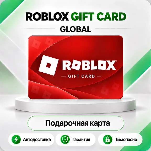 🎒 [AUTO 24\7] ROBLOX GIFT CARD 50-22500 ROBUX🎒ALL COUNTRIES🔑KEY⭐