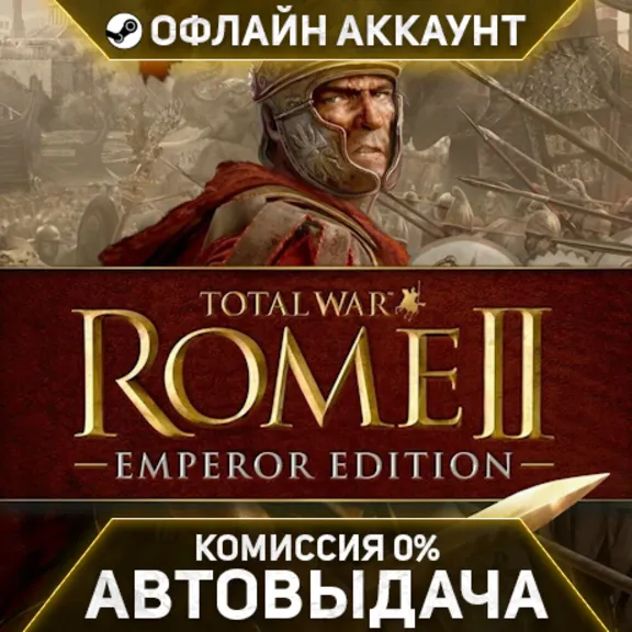 Total War: ROME II Emperor Edition - Steam - No Guard - Automatic Delivery