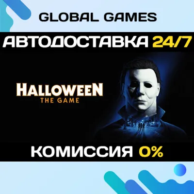 Halloween: The Game STEAM GIFT 🚀АВТОДОСТАВКА