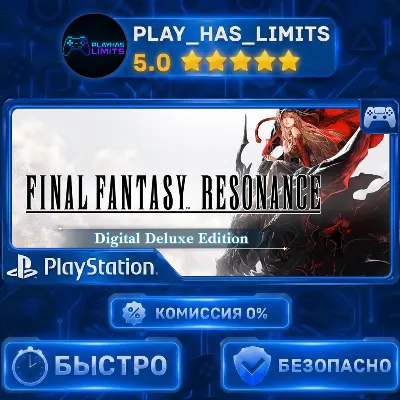 🎮FINAL FANTASY RESONANCE PS 5 Ukraine/Türkiye