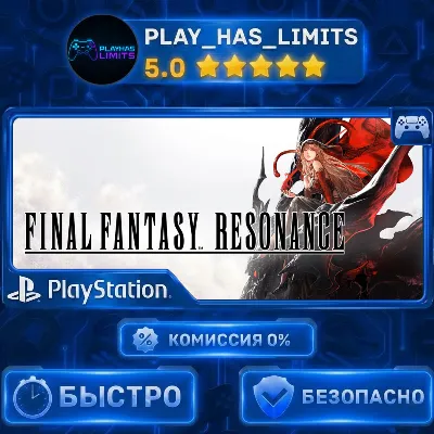 🎮FINAL FANTASY RESONANCE PS 5 Ukraine/Türkiye