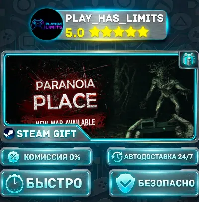 🎁Paranoia Place: Escape Together *UA/KZ/CIS/TR/AR Steam Auto