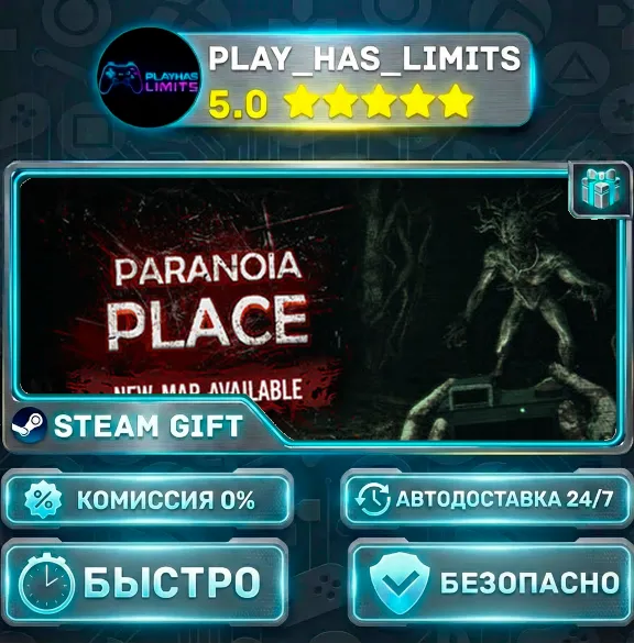 🎁Paranoia Place: Escape Together *UA/KZ/CIS/TR/AR Steam Auto