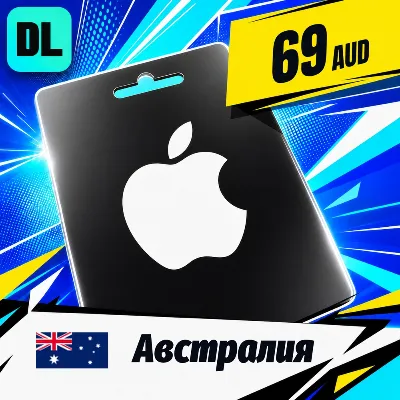Apple Gift Card Австралия 69 AUD 💳 цифровой код — автовыдача 24/7