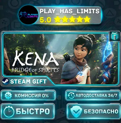 🎁Kena: Bridge of Spirits *RU/BY/UA/CIS Steam Auto