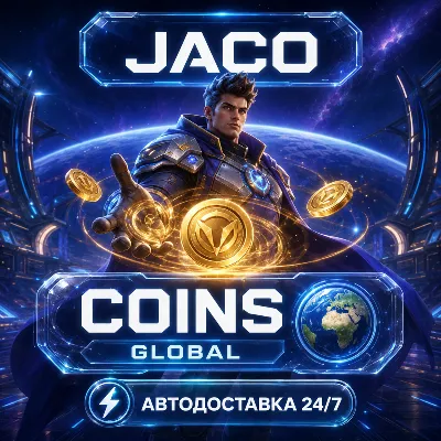 Jaco | Coins | Global | Auto Delivery