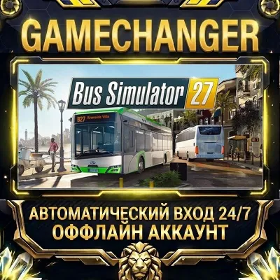 Bus Simulator 27 ⚡ Steam OFFLINE Account | Auto-Delivery 24/7