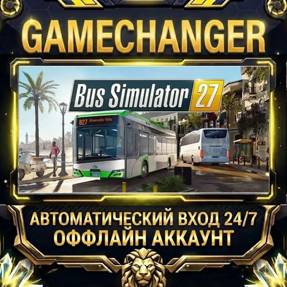 Bus Simulator 27 ⚡ Steam OFFLINE Account | Auto-Delivery 24/7
