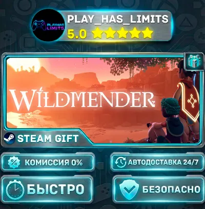 🎁Wildmender *RU/BY/UA/CIS Steam Auto