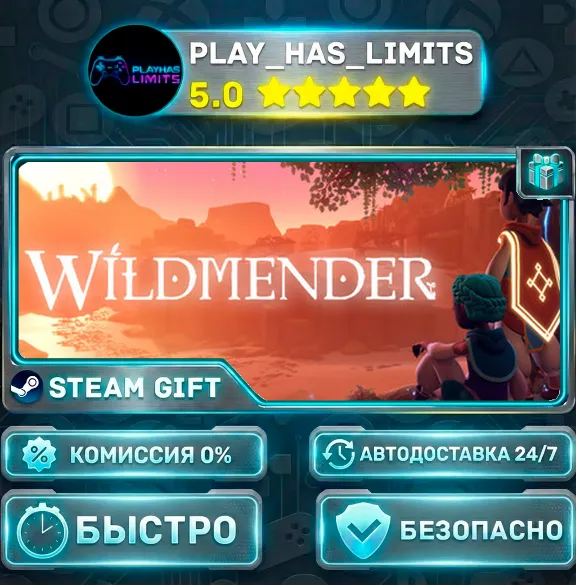 🎁Wildmender *RU/BY/UA/CIS Steam Auto