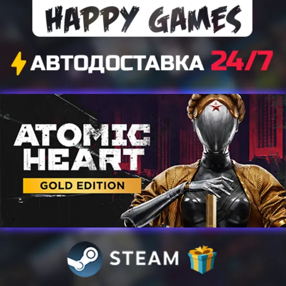 Atomic Heart - Gold Edition STEAM АВТОДОСТАВКА
