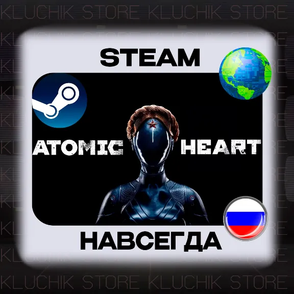ATOMIC HEART STEAM (offline)
