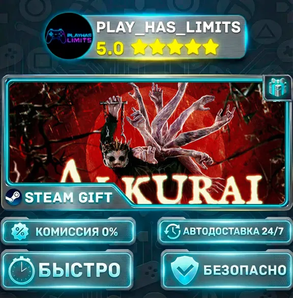 🎁Alkurai *RU/BY/UA/CIS Steam Auto