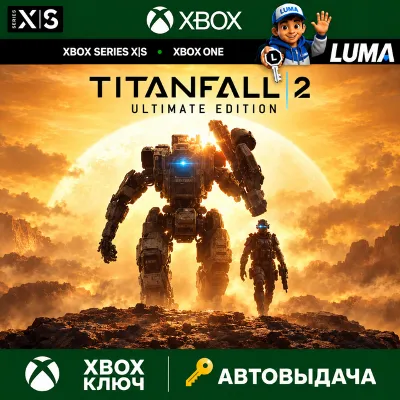 TITANFALL 2: ULTIMATE EDITION XBOX ONE/X|S KEY