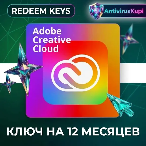 КЛЮЧ ADOBE CREATIVE CLOUD 12 МЕСЯЦЕВ ( ИНДИЯ )