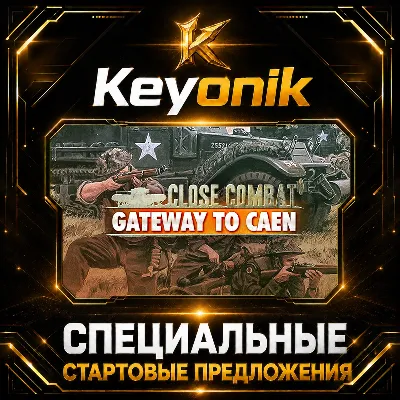 Close Combat - Gateway to Caen PC Steam CD Key Global