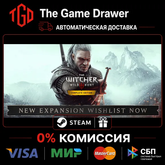 🔥 The Witcher 3: Wild Hunt-Complete Edition | Steam Russia 🔥