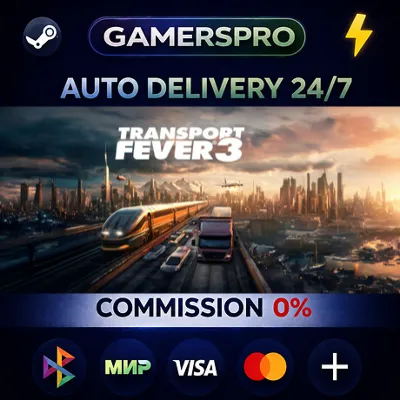 Transport Fever 3 - Deluxe Edition・ВЫБОР РЕГИОНА・STEAM GIFT АВТО・