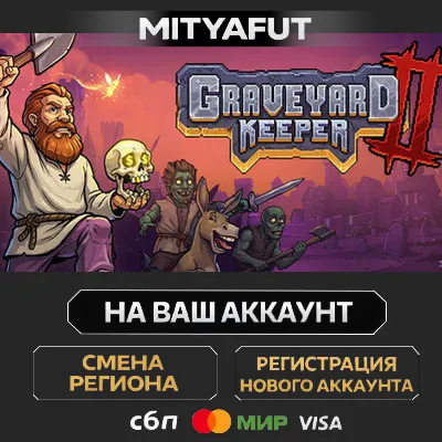 Graveyard Keeper 2 | ПОДАРОК STEAM