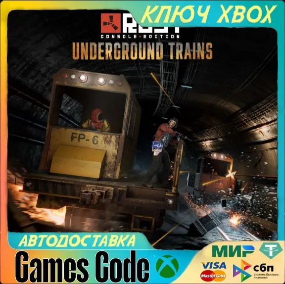 ✅Rust Console Edition X|S✅XBOX🔑key🔑