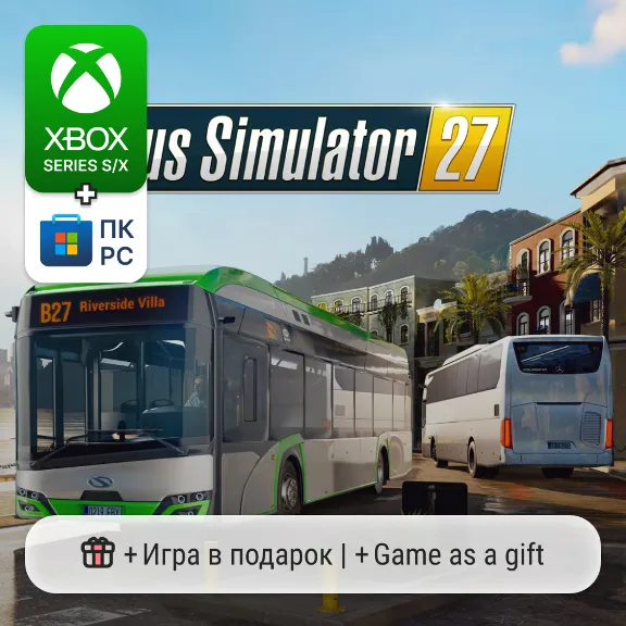 Bus Simulator 27 | Xbox Series S/X / ПК