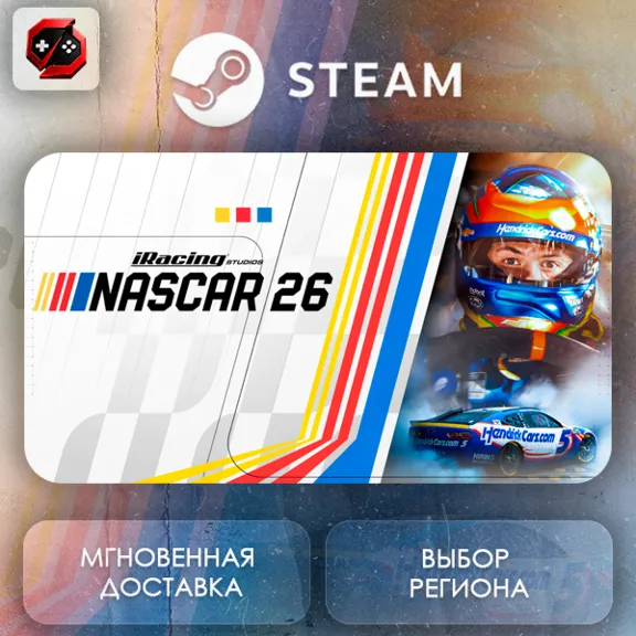 РФ + МИР | iRacing® Studios NASCAR 26 Standard Edition Steam Gift | АВТО
