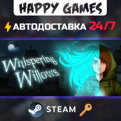 Whispering Willows Steam Ключ РФ+СНГ