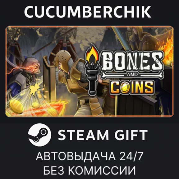 Bones and Coins✅STEAM GIFT AUTO✅RU+World