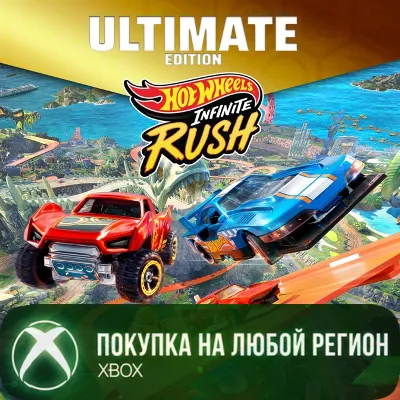HOT WHEELS™ Infinite Rush - Ultimate Edition XBOX Any account