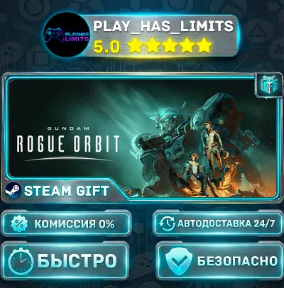 🎁GUNDAM ROGUE ORBIT *RU/BY/UA/СНГ Steam Auto