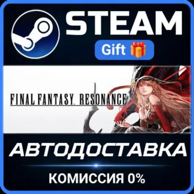 FINAL FANTASY RESONANCE  Steam Gift СТИМ ГИФТ ПК АВТОДОСТАВКА ПОДАРОК