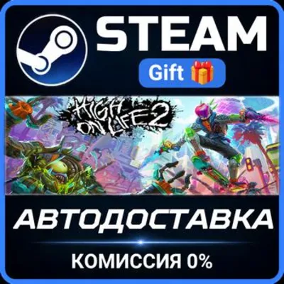 High On Life 2 RU Steam PC Gift AUTO DELIVERY