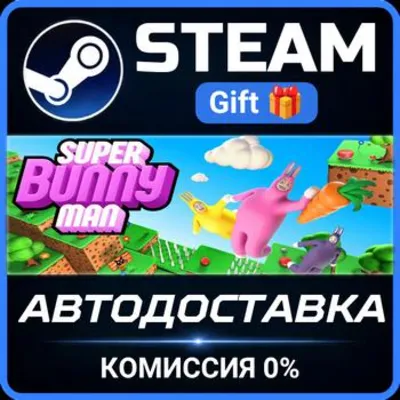 Super Bunny Man РОССИЯ RU Steam Gift СТИМ ГИФТ ПК АВТОДОСТАВКА ПОДАРОК