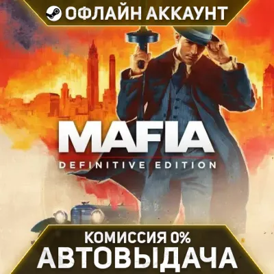 Mafia I: Definitive Edition - Steam - No Guard - Automatic Delivery