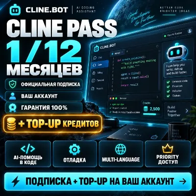 CLINE.BOT PASS — 12 MONTHS + TOP-UP (100% WARRANTED)