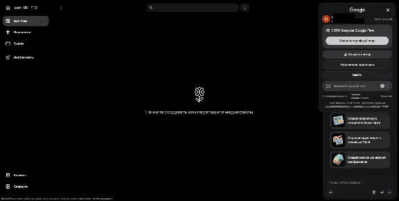 |NanoBanana | Google AI PRO | ЛИЧНЫЙ АККАУНТ | МГНОВЕННАЯ ДОСТАВКА 24/7
