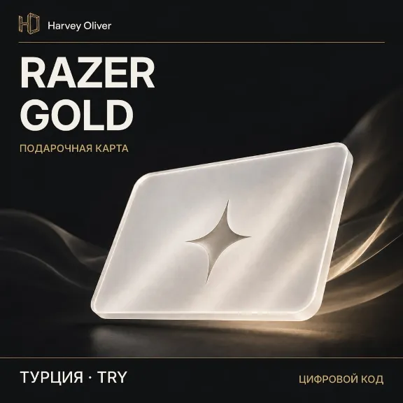 Razer Gold — цифровой код | TR | TRY