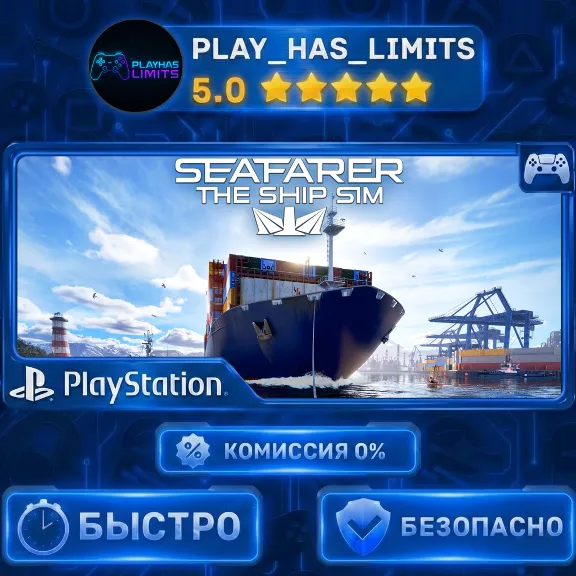 🎮Seafarer: The Ship Sim PS 5 Ukraine/Türkiye
