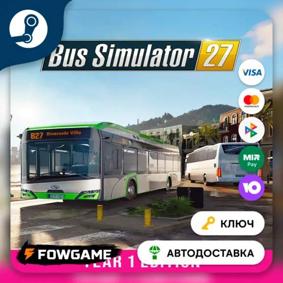 🔵 Bus Simulator 27 - Year 1 Edition (CIS) 🔑STEAM KEY