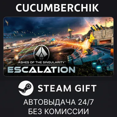 Ashes of the Singularity: Escalation✅STEAM GIFT AUTO✅RU+World