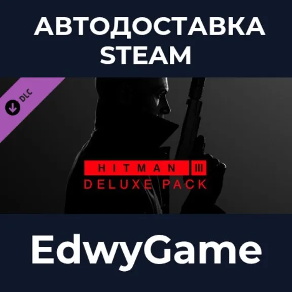 HITMAN 3 - Deluxe Pack · DLC STEAM GIFT · AUTO-DELIVERY