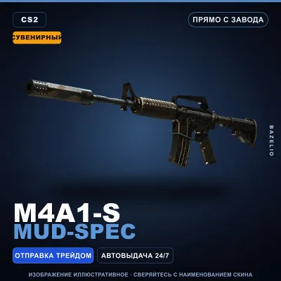 Souvenir M4A1-S | Mud-Spec | Factory New · Counter-Strike 2 skin