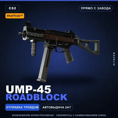 StatTrak™ UMP-45 | Roadblock | Factory New · Counter-Strike 2 skin
