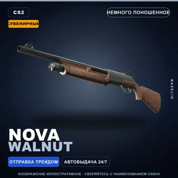 Souvenir Nova | Walnut | Minimal Wear · Counter-Strike 2 skin