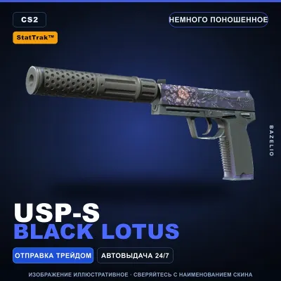 StatTrak™ USP-S | Black Lotus | Minimal Wear · Counter-Strike 2 skin