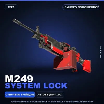 M249 | System Lock | Minimal Wear · Counter-Strike 2 skin