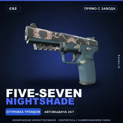 Five-SeveN | Nightshade | Прямо с завода · Скин Counter-Strike 2